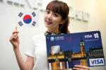 신한카드, 'LOVE카드 런던올림픽 에디션' 출시