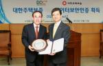대주보, 국내최초 '데이터보안인증 2레벨' 획득