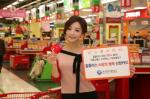 신한카드, '홈플러스 쇼핑의 행복 카드' 출시