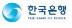 [창립 63주년] 한국은행의 '새로운 도전'