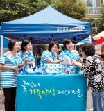 삼성생명, 여름맞이 '가족안심' 캠페인 전개
