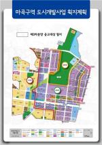 서울시, 19일 '마곡산단 3차' 일반분양