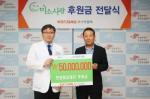 코스닥協, 14개 기관에 '어린이 후원금' 2억원 전달