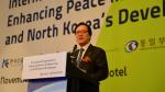 수출입銀, 동북아 평화증진·북한개발 국제협력 컨퍼런스 개최