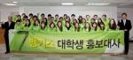 한국투자증권, '제7기 뱅키스 대학생 홍보대사 수료식' 개최