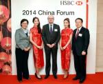 HSBC銀, 제 1회 중국 포럼 개최