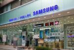 삼성 스마트폰 파손 액정, 중국·동남아서 유통