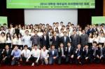 KRX, 대학생 재무설계 프리젠테이션 대회 개최