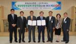 OCI, 충남지역 32개 초교에 태양광 발전설비 기증
