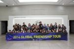 현대차, 외국인 유학생 5백명 초청 '글로벌 프랜드십 투어'