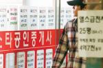 서울 아파트 매매가, 2년여 만에 5억원대 회복