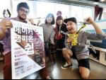 SKT, 3D프린터 활용 '메이커 챔피온쉽' 공모전