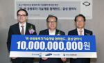 르노삼성, 민관투자 기술개발펀드로 93억원 지원