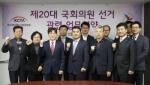 케이블협회, 중앙선관위와 '정책선거문화 확산' 협약