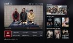 KT 올레tv, 다이아 티비 오리지널 콘텐츠 최초 공개