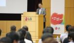 LG전자, 'LG 소프트웨어 개발자의 날' 개최