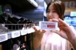LG이노텍, 전국 GS수퍼마켓에 '전자가격표시기' 설치