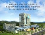 한국감정원, 부동산 조사·관리기관으로 새출발