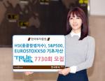 한국투자증권, '낙인베리어 40%' TRUE ELS 7730회 모집