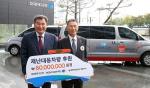 대구銀, 창립 49주년 기념 재난대응 차량 기증