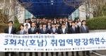 신한銀-중진공, 지역 강소기업 취업박람회