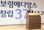 김은정 보령 부회장, 신사업 확장 광폭행보 '기대반 우려반'