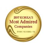 아모레퍼시픽, '2017 한국에서 가장 존경받는 기업' 선정