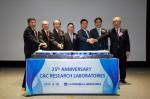 JW중외제약-쥬가이 C&C신약연구소, 25년 신약 개발 프로젝트 수행