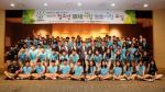 동아ST, '청소년 환경사랑 생명사랑 교실' 개최