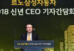 르노삼성차, 올해 내수 10만대…"한국 車 생산·판매 계속"