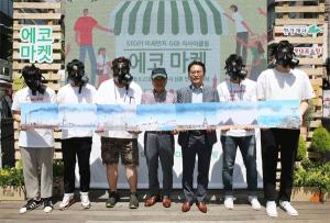 롯데홈쇼핑, 환경재단과 '스톱 미세먼지' 캠페인
