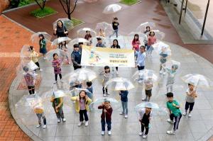 현대모비스, '어린이 교통안전 UCC 공모전' 개최