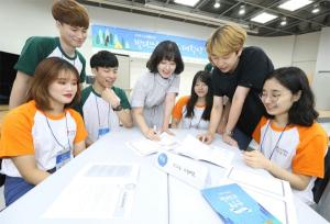 LG생활건강 '빌려쓰는 지구' 대학생 캠프 첫 개최