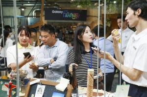 삼성전자, 전국 주요도시서 '갤럭시 팬 파티' 개최