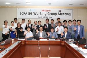 KT, 한·중·일 통신사업자 참여 'SCFA 5G 기술전략 회의' 서울 개최
