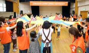 오렌지라이프, 아이들 위한 '한가위 축제' 진행