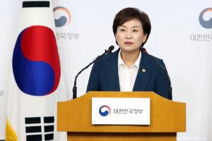 [전문] 김현미 "그린벨트 해제, 서울시와 협의 지속…필요시 직권해제"