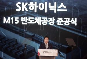 최태원 회장 "4차 산업혁명 핵심, 한국 반도체 경쟁력 제고 주력"