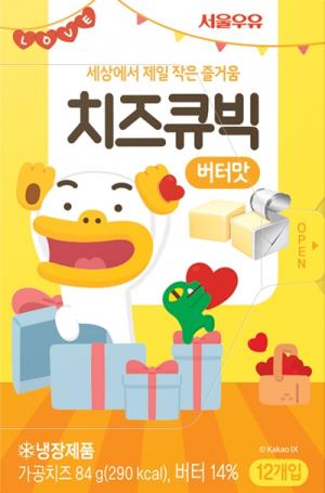 [신상품] 서울우유협동조합 '치즈큐빅 버터맛'