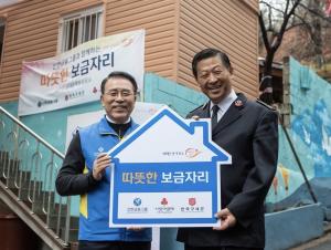 신한금융, 쪽방 주민 위한 '따뜻한 보금자리' 봉사활동
