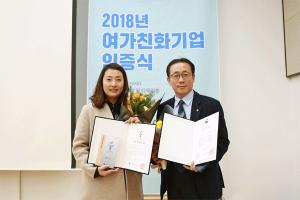 롯데홈쇼핑 '여가친화기업' 인증…문체부장관 표창 수상