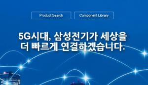 "삼성전기, 중화권 시장 재고조정 영향…목표가↓"-한국투자證