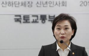 김현미 국토부 장관, '표준단독주택 공시가격' 24일 브리핑