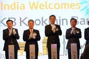 KB국민은행 인도서 첫 지점 개소···5번째 한국계 은행