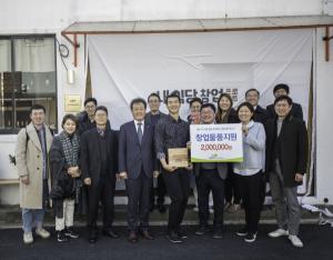 LH, '내 식당 창업 프로젝트' 창업식당 개소식 개최