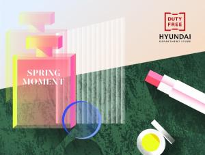 [이벤트] 현대백화점면세점, 봄맞이 '스프링 모먼트' 경품 행사