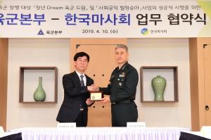 한국마사회, 군 장병 1400명에게 승마프로그램 제공