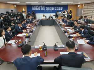 금융위, '연대보증 폐지 점검회의' 개최···관련인정보 등록제도 개선