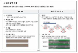 LG화학, 美서 SK이노베이션 제소···"2차전지 영업비밀 침해"