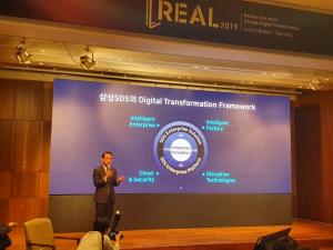 홍원표 삼성SDS 대표 "DT 프레임워크로 디지털 혁신 지원"